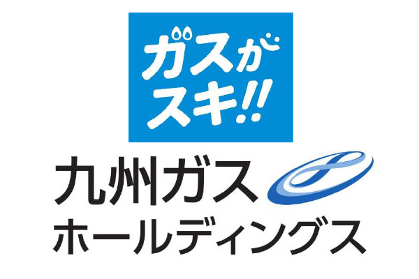 株式会社九州ガスホールディングス