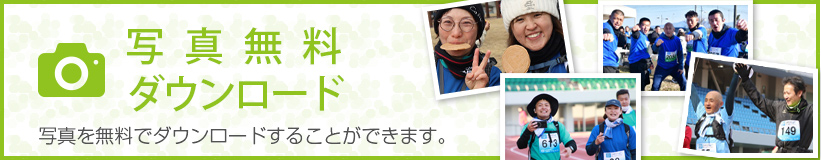諫早・雲仙ウルトラウォーキングコース紹介
