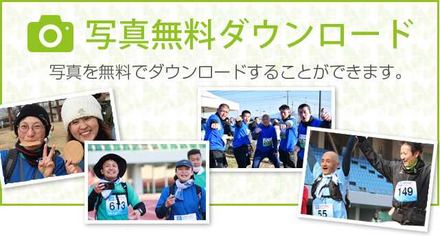 諫早・雲仙ウルトラウォーキングコース紹介