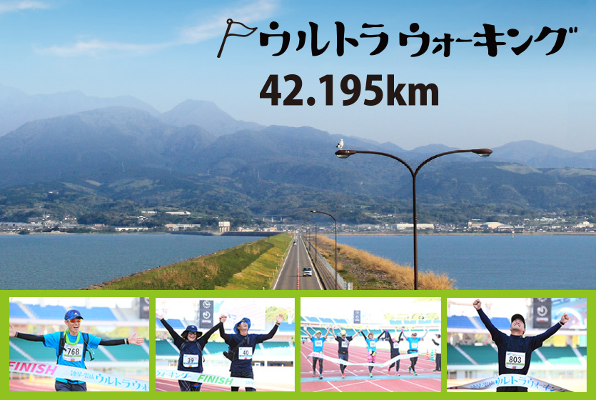 グルメステーション