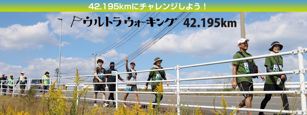 諫早と雲仙をつなぐ　干拓堤防道路